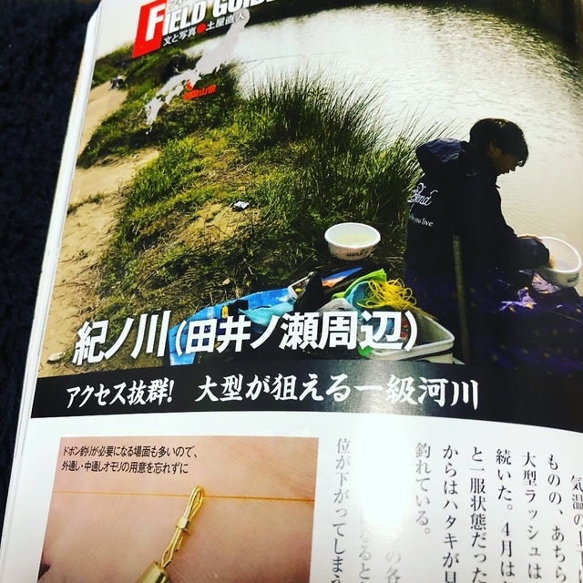 B2F631D7-D7FC-4E74-AE1B-DD2CD6468C29.jpeg